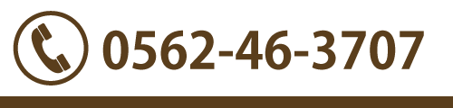 TEL:0562-46-3707